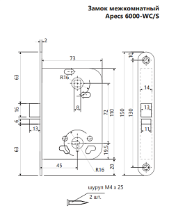 Замок межкомнатный 6000-WC/S-CR "Апекс" #107918